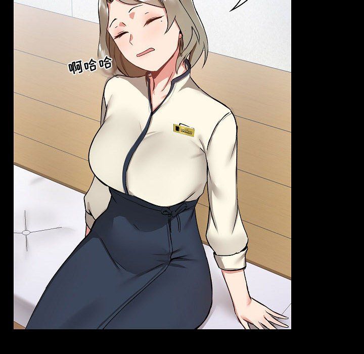 爱玩游戏的女人们第8话