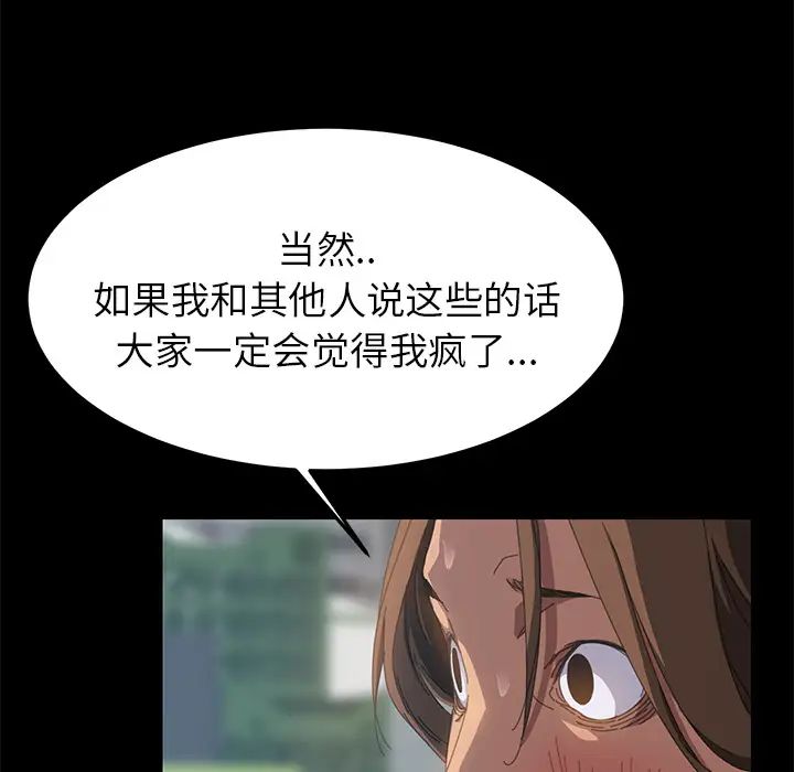 15分钟第12话