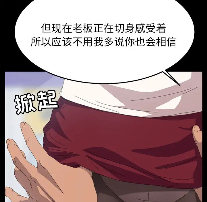 15分钟第12话