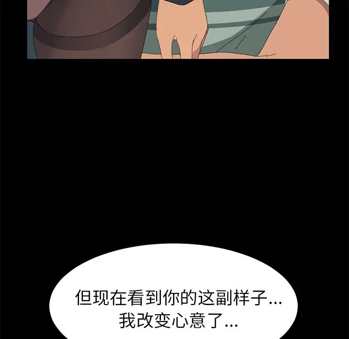 15分钟第12话