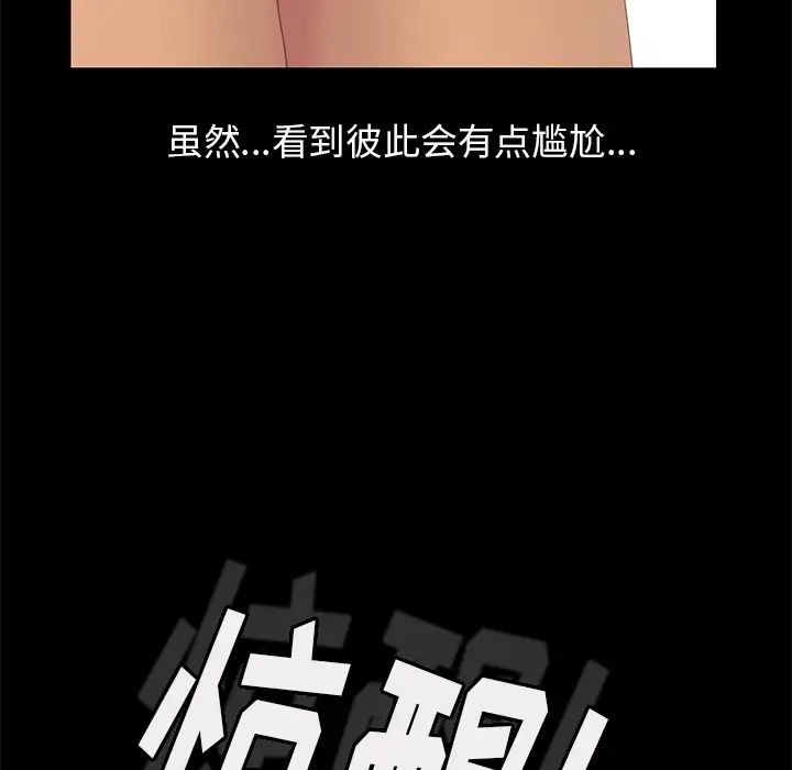 15分钟第12话