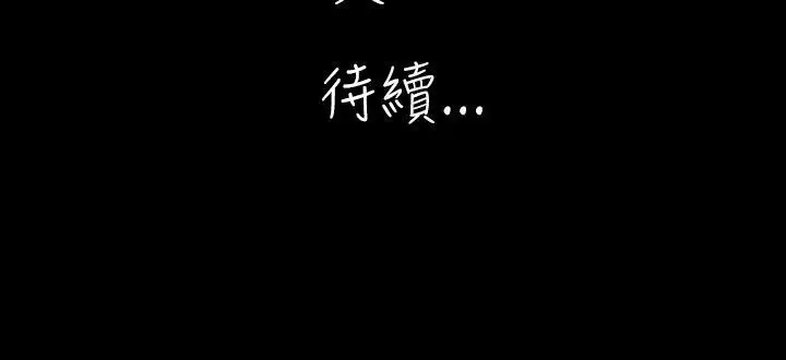 奇奇妙妙第10话美人7