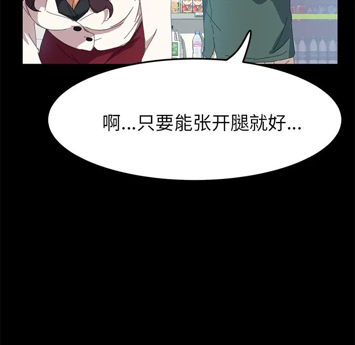 15分钟第12话