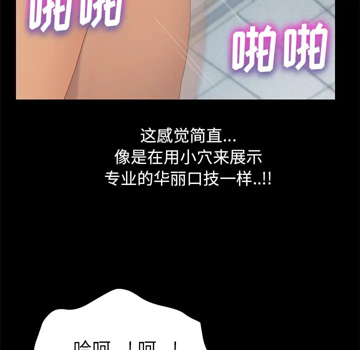 15分钟第12话