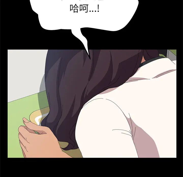 15分钟第12话