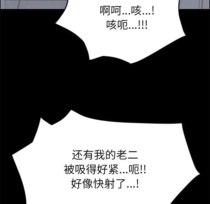 15分鐘第12话