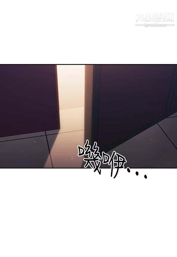 朋友的妈妈第59话-一滴都别剩，全射给我
