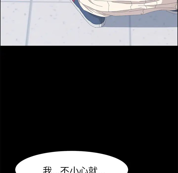15分钟第12话