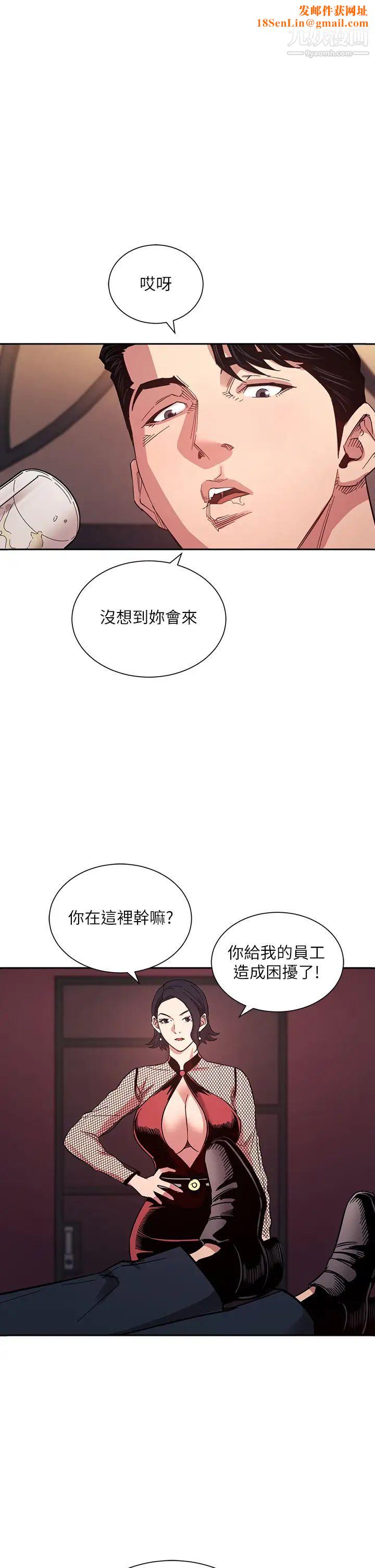 朋友的妈妈第60话-皮拉提斯锻炼出的淫荡身躯