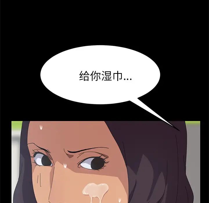 15分钟第13话