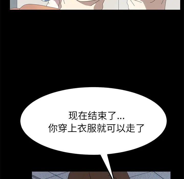 15分钟第13话