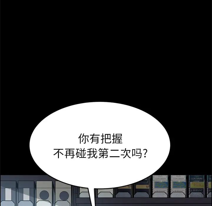 15分钟第13话