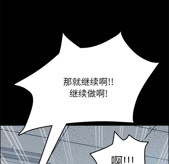 15分钟第13话