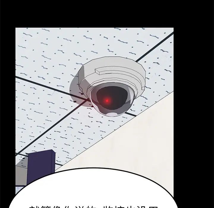 15分钟第13话