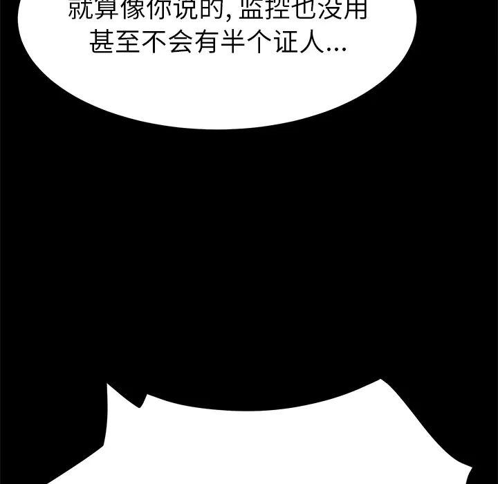 15分钟第13话