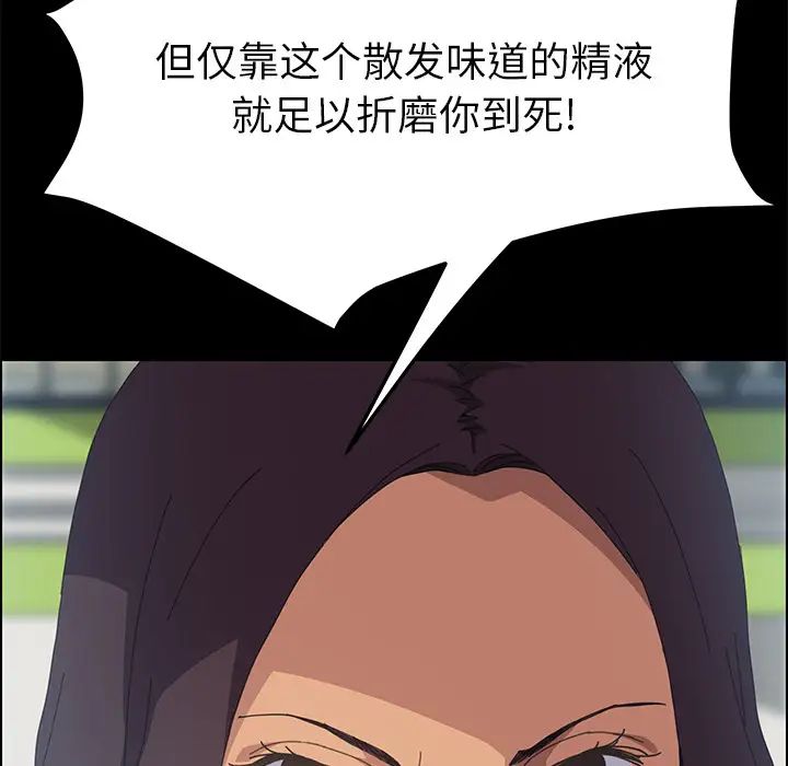 15分钟第13话