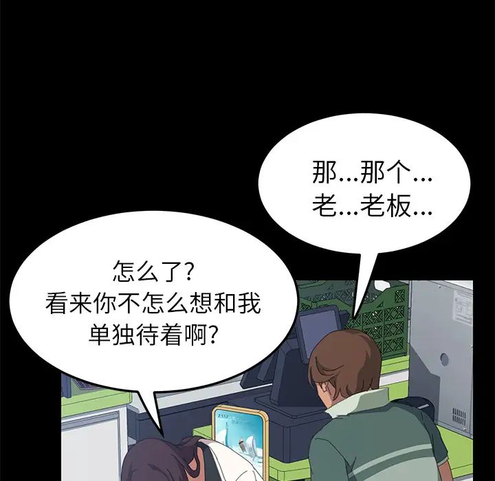 15分钟第13话