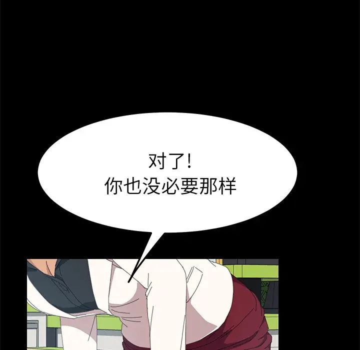 15分钟第13话