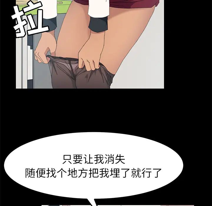 15分钟第13话