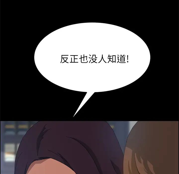 15分钟第13话