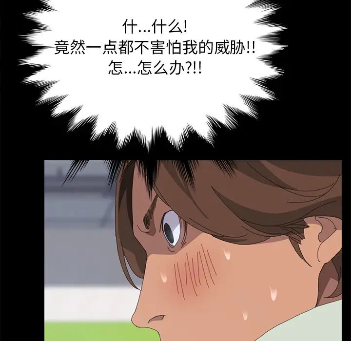 15分钟第13话