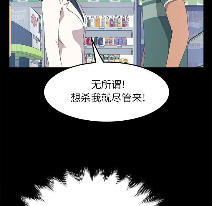 15分钟第13话