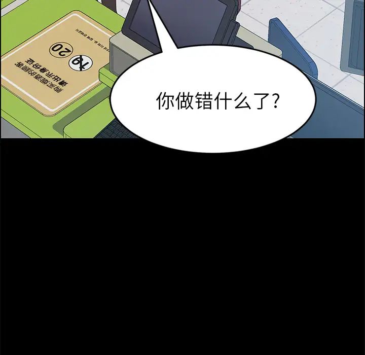15分钟第13话