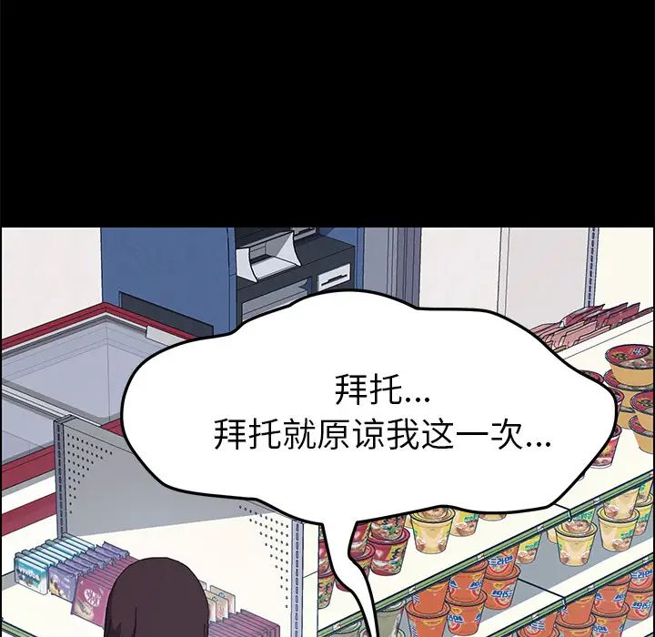 15分钟第13话