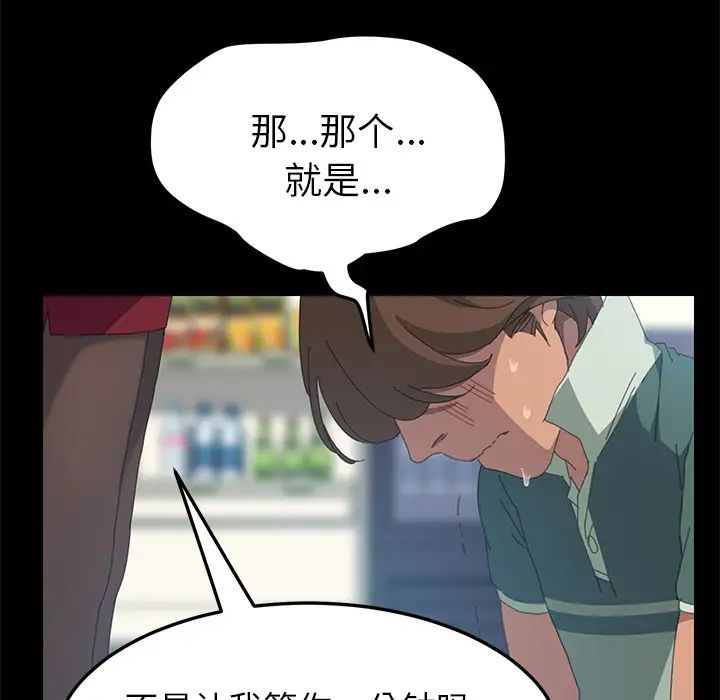 15分钟第13话