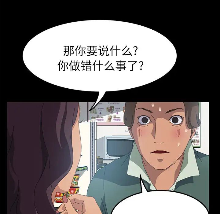 15分钟第13话