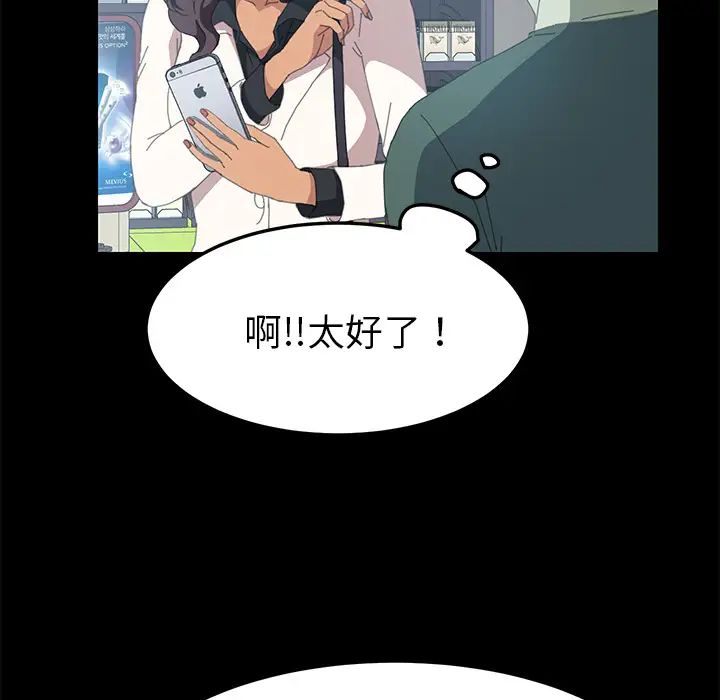 15分钟第13话
