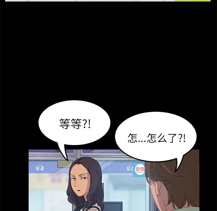 15分钟第13话