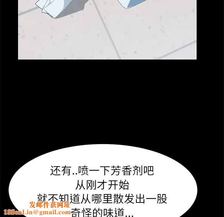15分钟第13话