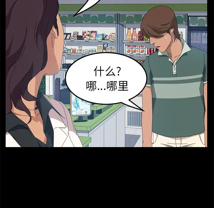 15分钟第13话