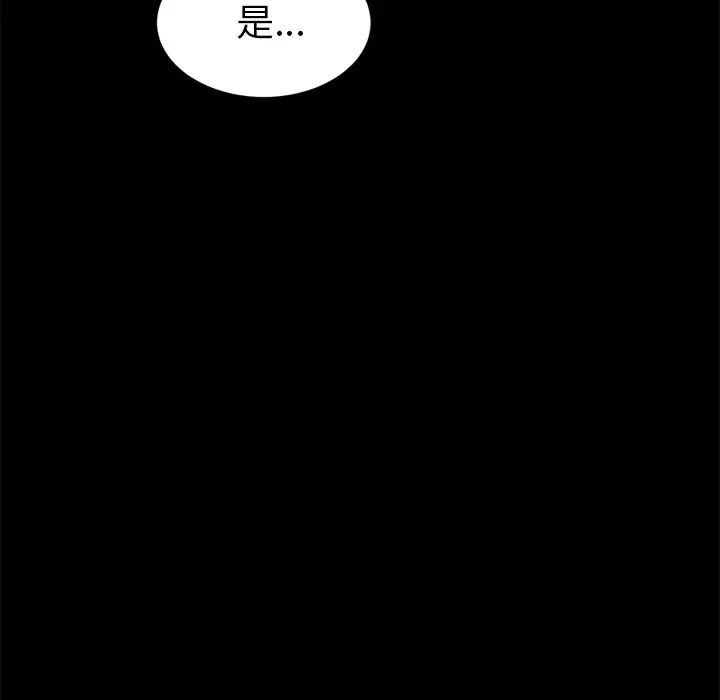 15分钟第13话