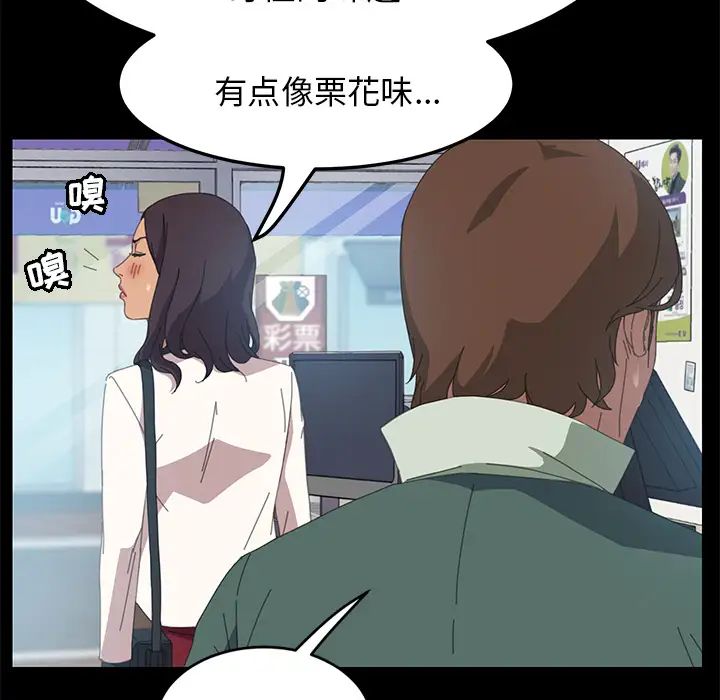 15分钟第13话