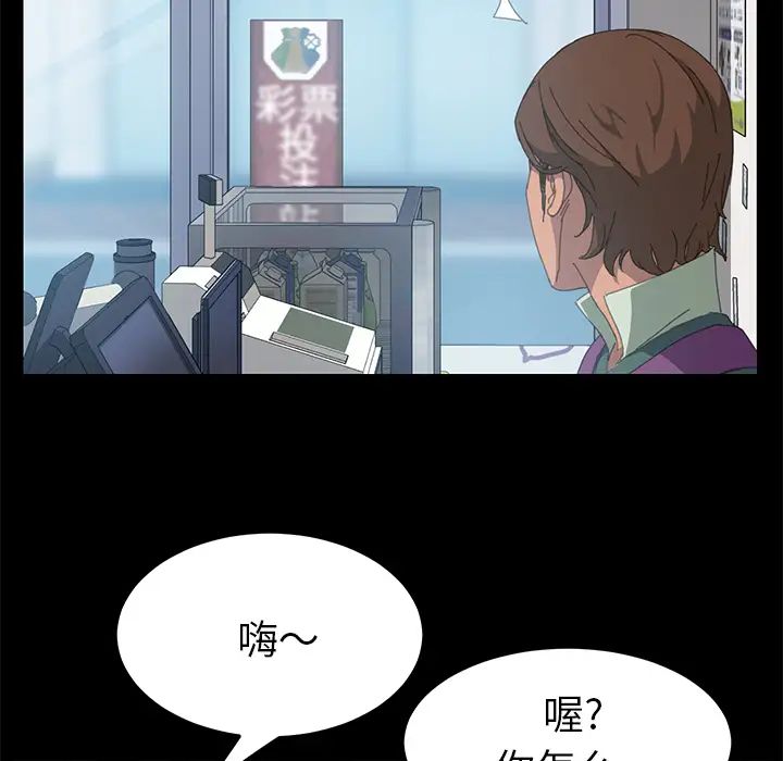 15分钟第13话