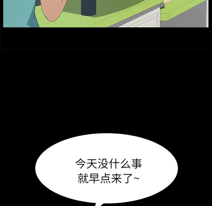 15分钟第13话
