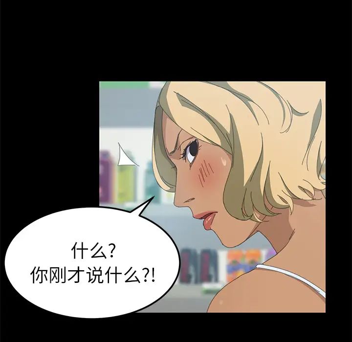 15分钟第13话