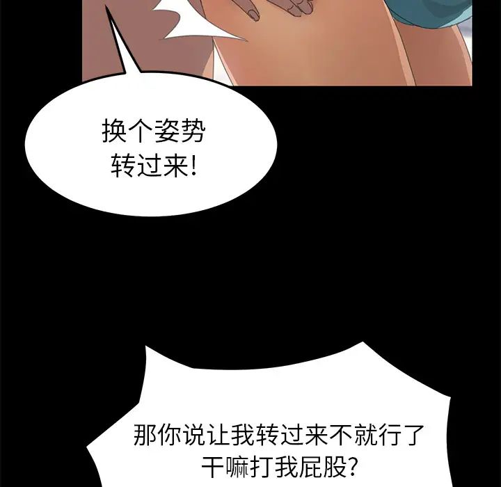 15分钟第13话