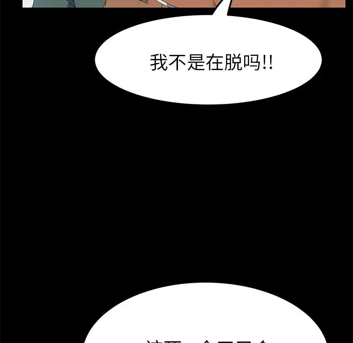 15分钟第13话
