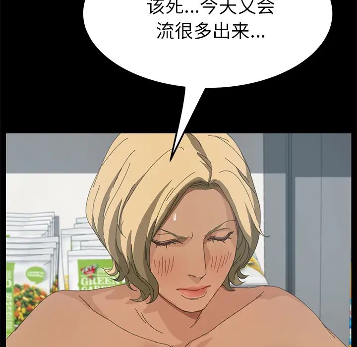 15分钟第13话
