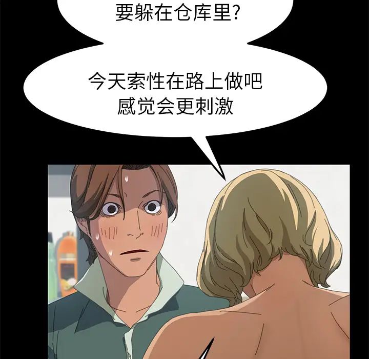 15分钟第13话