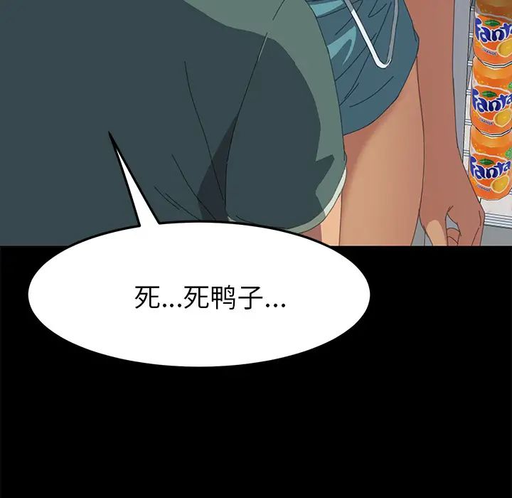 15分钟第13话