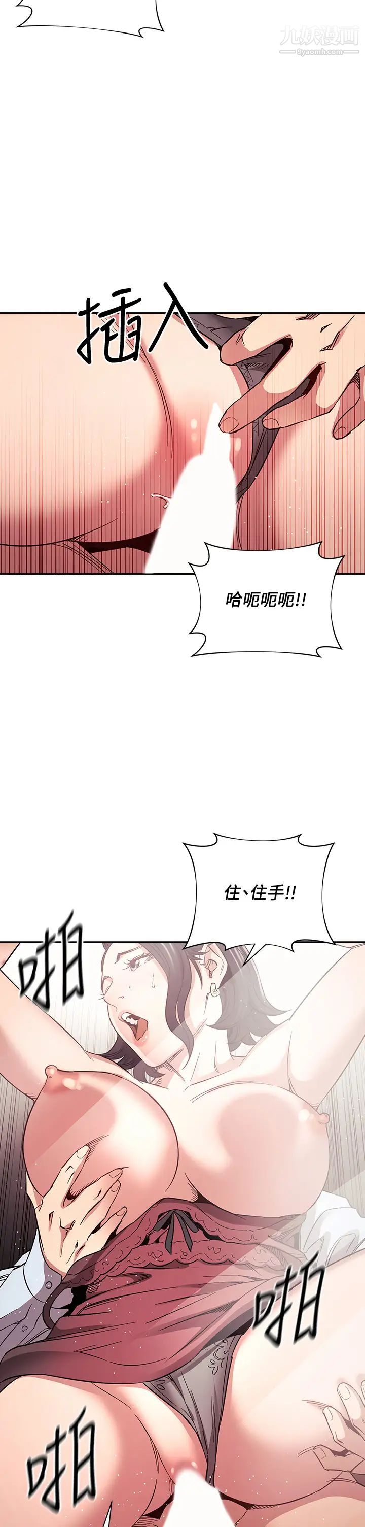 朋友的妈妈第61话-在傢人的照片面前打炮