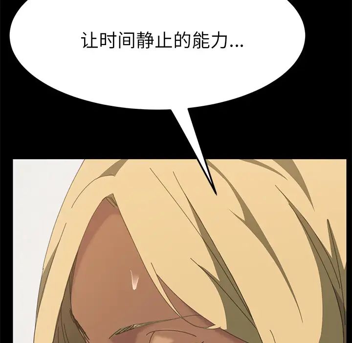 15分钟第13话