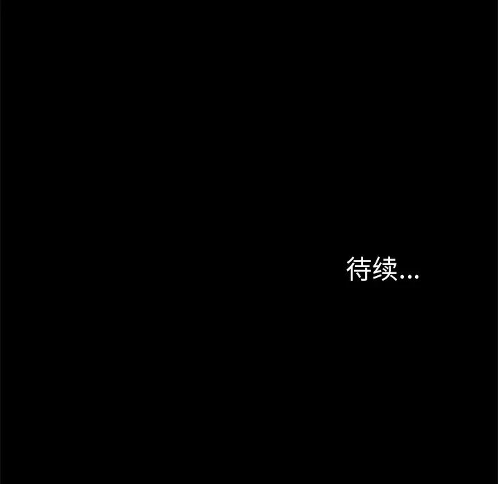 15分钟第13话