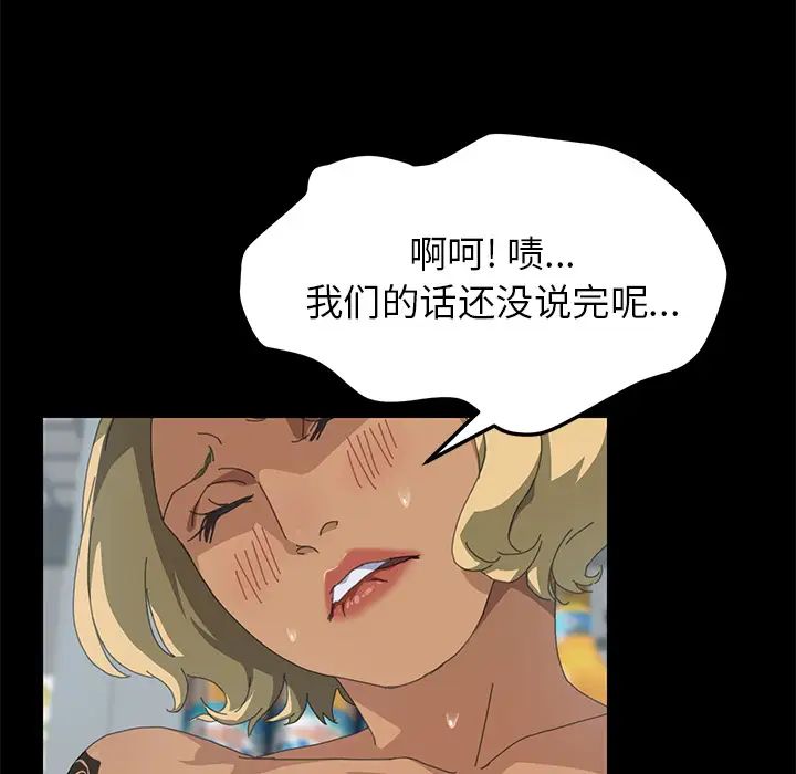 15分钟第14话
