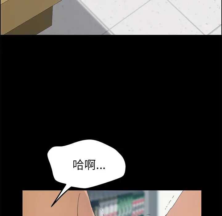 15分鐘第14话