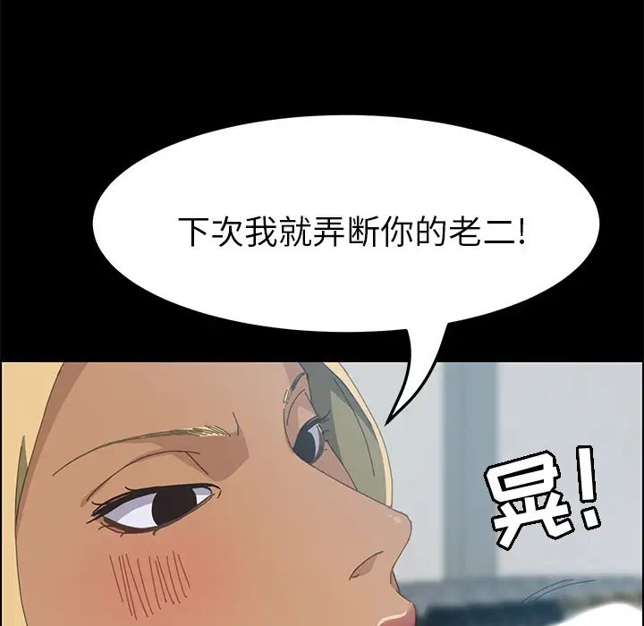 15分钟第14话